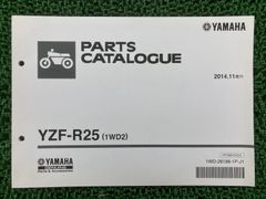YAMAHA YZF-R15 サービスマニュアル 2023 - メルカリ