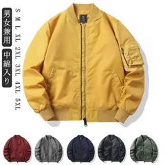  アウトドア メンズ おしゃれ レディース 厚手 ジャケット 無地 MA-1 中綿ジャケット スカジャン 撥水 カーキ ネイビー 大きいサイズ ジャケット 防寒 防風 カーキ ナイロン メンズ 春秋 #cjfj137567