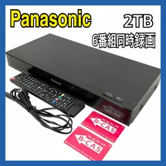 2025年最新】dmr brx2000の人気アイテム - メルカリ