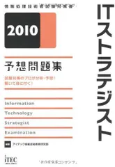 2023年最新】ITECの人気アイテム - メルカリ