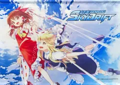 【中古】タペストリー 博麗霊夢&霧雨魔理沙 オリジナルB3タペストリー 「Switchソフト 幻走スカイドリフト」 エビテン購入特典