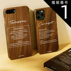 種類1：type-A/iPhone13mini  iPhone iphone13 ケース pro ケース iphone SE 第3世代 第2世代 ケース iphone 11 11ro iphone12 ケース mini iphone12pro ウッドケース ス