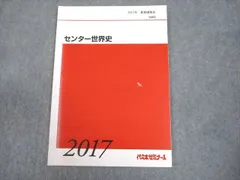 2026年最新】佐藤幸夫 テキストの人気アイテム - メルカリ