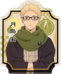 【中古】シール・ステッカー 月島蛍(和服) 「ハイキュー!! TO THE TOP ステッカーコレクション」