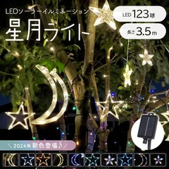 星色ステディ アクキー アクスタ 月輪るいとセット 2025年最新】星色ステディの人気アイテム - メルカリ