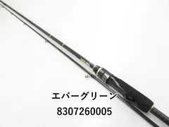 エバーグリーン　スキッドロウインペリアル フェザージャーク77 EVERGREEN（エバーグリーン インターナショナル） - NIMS-77SL