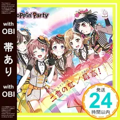 2025年最新】二重の虹の人気アイテム - メルカリ