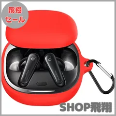 【大安売り】KANOYO Anker Soundcore Liberty 4 用 ケース カバー anker soundcore liberty 4シリコン ケース 保護カバー 落下防止 キズ防止 耐衝撃 軽量 装着充電可能 防水防塵 カラビナ付き(レッド)