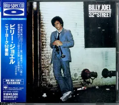 【中古SACD】ビリー・ジョエル「ニューヨーク52番街」シングルレイヤーSACD ビリー・ジョエル / ニューヨーク52番街 -40周年記念デラックス