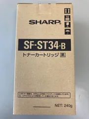 SHARP トナーカートリッジ 黒　sf-st34-b