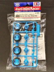 (未使用･未開封品)　タミヤ グレードアップ No.277 GP.277 ワンウェイホイールセット 15277 lok26k6 タミヤ ミニ四駆グレードアップパーツ ローハイトタイヤ