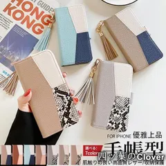 【美品・未使用新品】スマホケース 手帳型 iPhone14 SE3 16e ケース 手帳 アイフォン15 カバー アイホン12 13 携帯ケース スマホ 11 iPhoneケース カード収納 本革調