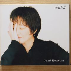 荒井由実I / 卒業写真／やさしさに包まれたなら - メルカリ