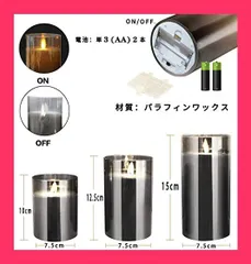 ★スタッフおすすめ！売れ筋★AnnTec LEDキャンドルライト ledグラス ブラック ロウソク 本物の炎のようにゆらめく3点セット 暖色光 火を使わない ゆらゆら揺れる 安全 省エネ 専用リモコン付き 明るさ調整 電池式 LEDライトキ