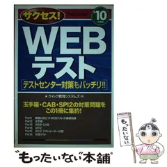 2025年最新】クイック教育システムズの人気アイテム - メルカリ