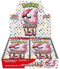 2024年最新】ポケモンカード 151 box シュリンク付きの人気アイテム 