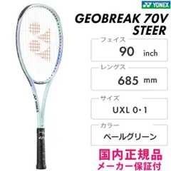 2025年最新】ジオブレイク70Sの人気アイテム - メルカリ