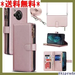 【期間限定価格】 Pelanty for SHARP AQUOS R7 き 耐衝撃 全面保護 肩縄付き-ローズゴールド 299