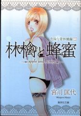 Addiction 谷口愛季 コンプ 谷口愛季 Addiction 封入 生写真 櫻坂46 2ndアルバム - メルカリ