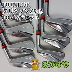 DUNLOP - 値下げ中❗️ゴルフクラブセット　メンズ　人気セット❗️美品❗️ DUNLOP - 値下げ中❗️ゴルフクラブセット メンズ 人気セット