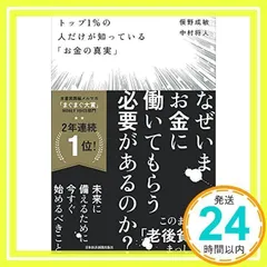 2026年最新】吉野真由美の営業の達人の人気アイテム - メルカリ