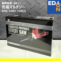 【00101】藤原産業 SK11　充電マルチソー　10.8Vマルチソーのサムネイル