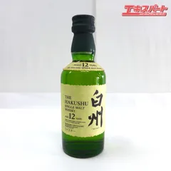 2025年最新】白州12年の人気アイテム - メルカリ
