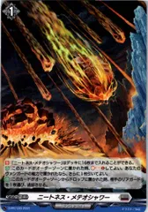 2025年最新】ヴァンガード prの人気アイテム - メルカリ