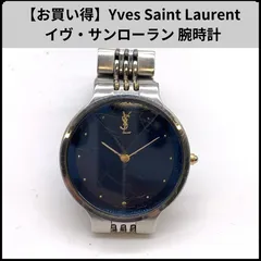 2025年最新】イヴサンローラン時計の人気アイテム - メルカリ