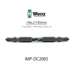 2024年最新】Wera社 Wera プラスドライバーの人気アイテム - メルカリ