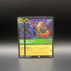 2025年最新】ロビンフッド foilの人気アイテム - メルカリ