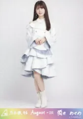 乃木坂46 筒井あやめ 生写真 コンプ スペシャル衣装46 SR 乃木坂46 筒井あやめ 生写真 乃木コレ スペシャル衣装43