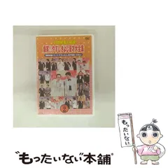 20世紀名人伝説 爆笑!!やすしきよし漫才大全集 51m9DwKYFrL._AC_SY200_QL15_.jpg