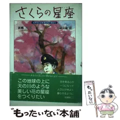 超激得爆買い大歳克衞、【道化の出番　II】、希少な額装用画集より、新品額装付 絵画