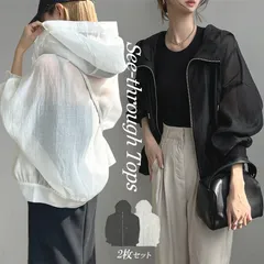 2025年最新】シアーパーカーの人気アイテム - メルカリ