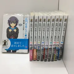 2024年最新】全巻 長門有希ちゃんの消失の人気アイテム - メルカリ