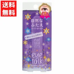 アイトーク スーパーホールド アイプチ ふたえ 二重瞼 化粧品 のり 強力 長時間 キープ 一重 重い まぶた ハードのサムネイル