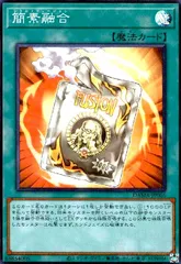 2025年最新】簡素融合の人気アイテム - メルカリ