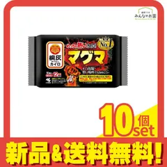 桐灰カイロ マグマ 貼らないタイプ レギュラー 12時間持続 10個入 10個セット まとめ売り
