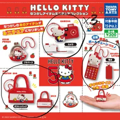 5個セット ハローキティ なつかしアイテムミニチュアコレクション