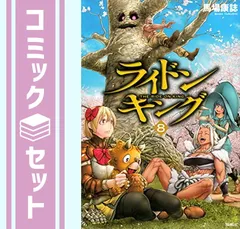 2024年最新】ライドンキングの人気アイテム - メルカリ