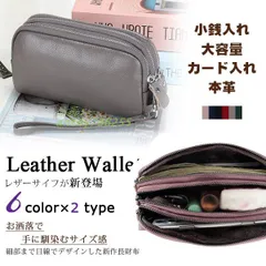 ウォレット 長財布 。製 三つケース レディース ファスナー スマホ入れ 誕生日プレゼント カード入れ お札入れ 革財布 小銭入れ レザーウォレット ant4y786255
