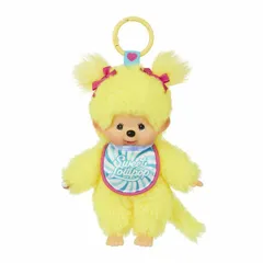 ポップンキャンディ　モンチッチ　ツインテール　セキグチ　レア モンチッチ ツインテール 女の子 セキグチ S ピンク 255550