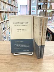 出版業界最底辺日記/塩山芳明、南陀楼綾繁 - メルカリ