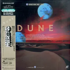 2024年最新】dune 砂の惑星 dvdの人気アイテム - メルカリ