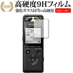 メルカリで売れました。SONY PCM-A10　高性能ICレコーダー レビュー】ハイレゾ対応リニアPCMレコーダー『PCM-A10』フォト