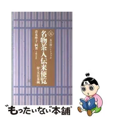 2024年最新】青木_準子の人気アイテム - メルカリ