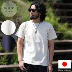 地海空 chi-ca-cuチカク 育てる inner / Boat-Neck Tee ボートネックTシャツ