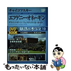 2024年最新】魅惑のオペラ 小学館の人気アイテム - メルカリ