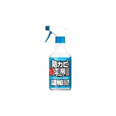 UYEKI(ウエキ) 防カビ工房PRO  500mLのサムネイル